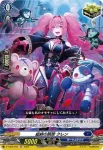D-TD02/011 超動の舞姫 ミランダ