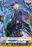D-TD02/012 結緋の跳梁 クレン