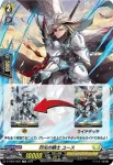 D-TD03/003 駈出す決意 ユース