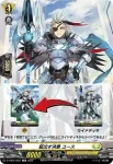 D-TD03/003R 駈出す決意 ユース