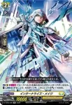 D-TD03/007 離別の騎士 ロイガー