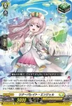 D-TD03/014 レゾリュート・メイジ