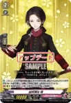 D-TTD01/001 加州清光 極