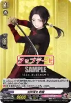 D-TTD01/004 加州清光