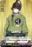 D-TTD01/004 加州清光