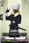 D-TTD01/007 大和守安定