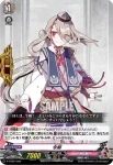 D-TTD01/009 今剣