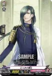 D-TTD01/009 今剣