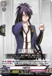 D-TTD01/011 不動行光