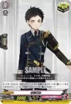 D-TTD01/013 博多藤四郎