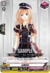 D-TTD01/015 五虎退
