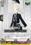 D-TTD01/015 五虎退