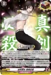 D-TTD01/015 五虎退