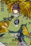 D-TTD01/TRR01 石切丸