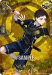 D-TTD01/TRR06 博多藤四郎