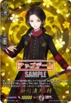 D-TTD01/TRR09 加州清光 極