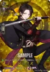 D-TTD01/TRR12 加州清光