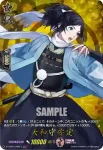D-TTD01/TRR12 加州清光