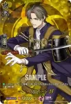 D-TTD01/TRR13 大和守安定