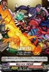 D-TTD02/004 金卵