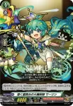 D-TTD03/006 煌く星読みの大魔術師 マーリン