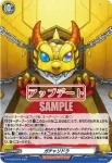 D-TTD03/014 オラゴン