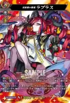 D-TTD03/015 ガチャリドラ