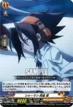 D-TTD04/004 麻倉 葉