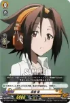 D-TTD04/004 麻倉 葉
