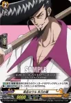 D-TTD04/007 イタコ 恐山アンナ