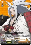 D-TTD04/008 伝説の侍 阿弥陀丸