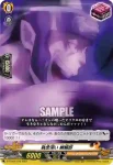 D-TTD04/013 葉に似てきた？ 阿弥陀丸