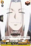 D-TTD04/013 葉に似てきた？ 阿弥陀丸