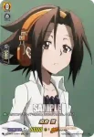D-TTD04/SKR04 麻倉 葉