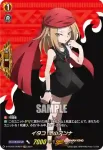 D-TTD04/SKR08 伝説の侍 阿弥陀丸