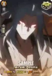 D-TTD04/SKR12 執念深い 蜥蜴郎