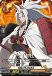 D-TTD04/SSR01 麻倉 葉