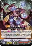 D-VS01/022 封竜 ブロケード