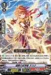 D-VS01/043 超次元ロボ ダイカイザー