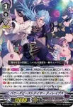 D-VS01/056 アンブッシュ・デクスター