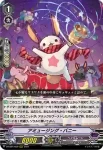 D-VS01/059 アミュージング・バニー