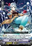 D-VS01/070 トップアイドル アクア