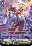 D-VS01/SP03 幸運の女神 フォルトナ