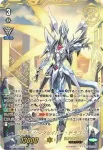 D-VS01/SP12 邪甲将軍 ギラファ