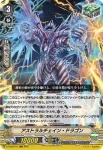 D-VS02/012 哀慕の騎士 ブランウェン