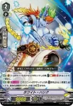 D-VS02/042 ネコ執事