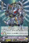 D-VS02/042 ネコ執事