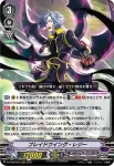 D-VS02/049 分極の硬剣 ラグランジャード