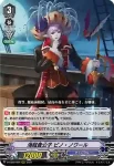 D-VS02/065 海賊麗人 ピノ・ブラン