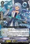D-VS02/065 海賊麗人 ピノ・ブラン